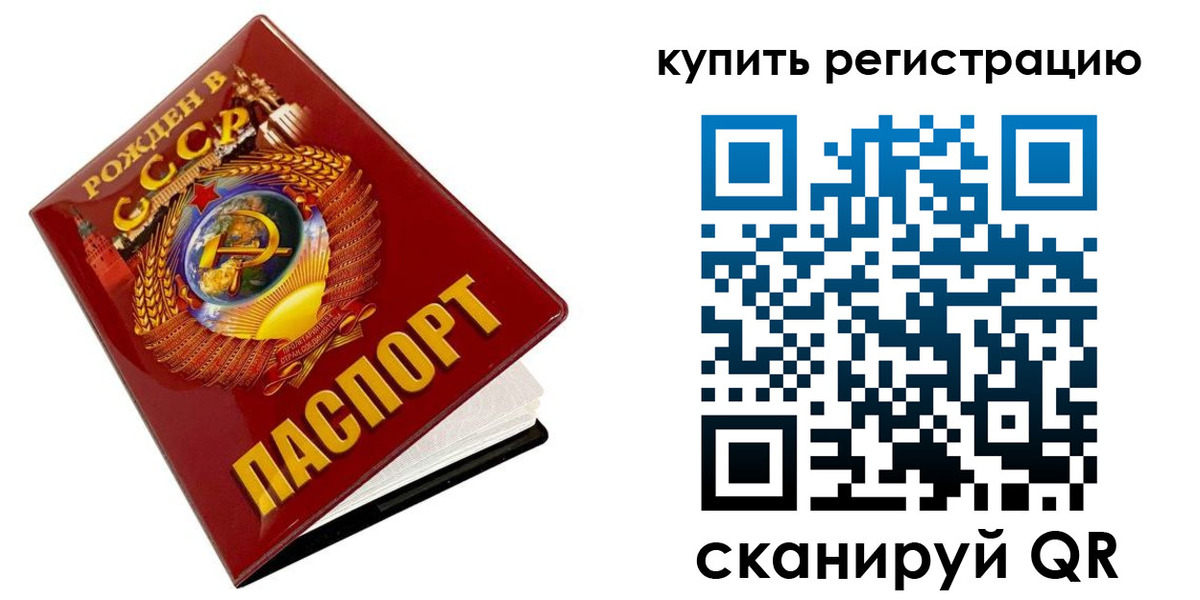 временная регистрация адрес в Питкяранте