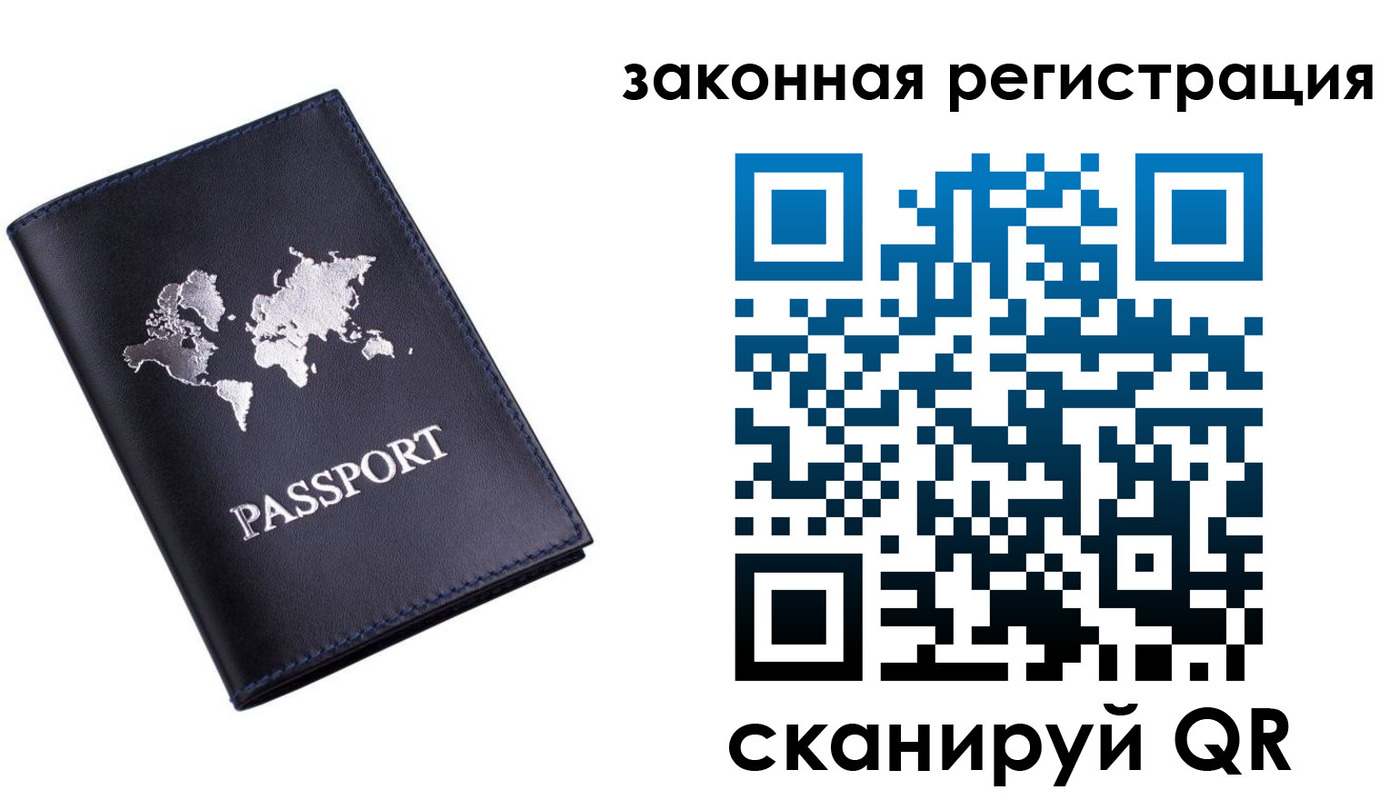 временная регистрация 2025 в Питкяранте