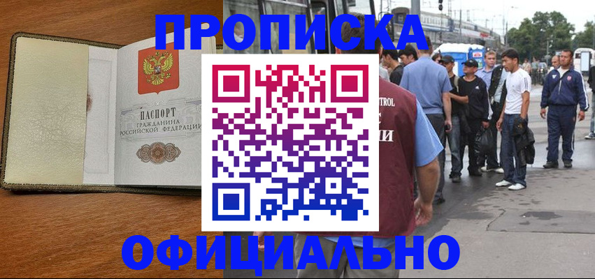 регистрация для школы в Питкяранте