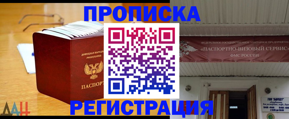 временная регистрация адрес в Питкяранте