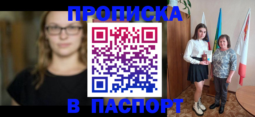 регистрация для школы в Питкяранте