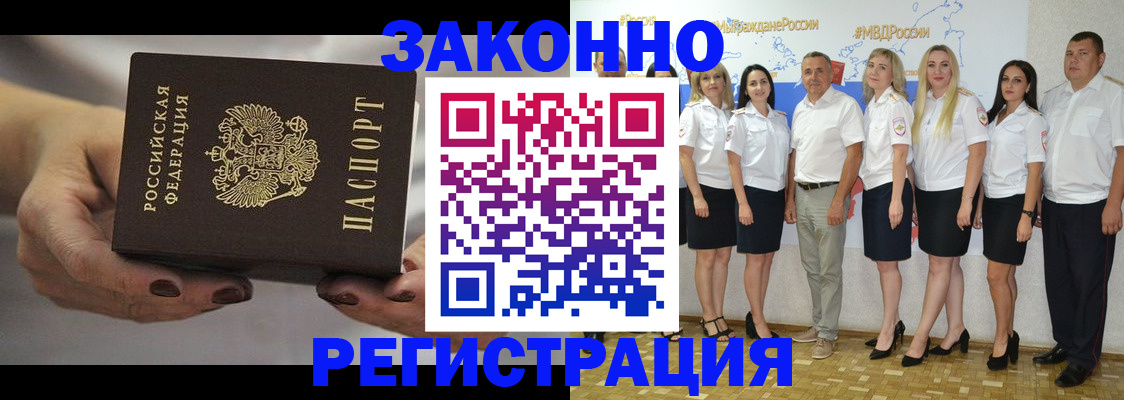 миграционный учет в Питкяранте